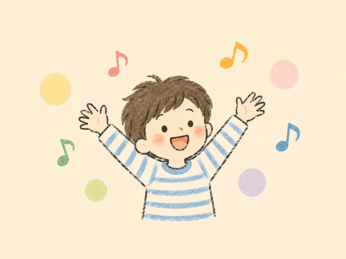 音楽と楽しさに包まれた子どものイラスト