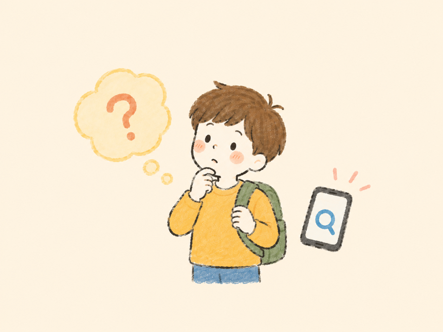 考える子どものイラスト